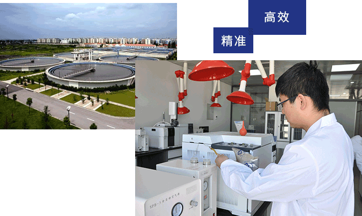 欧美群交图敏达环保科技（嘉兴）有限公司